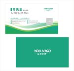 绿色节能新能源环保名片设计