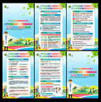 守护职业健康 共建健康中国