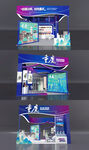 重庆城市展会展位设计效果图