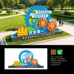 企业安全生产户外雕塑