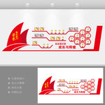 企业荣誉墙企业文化墙