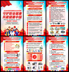 2026年职业病防治