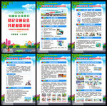 交通安全反思日