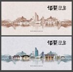 诸暨 