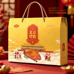 烤鸭包装 板鸭礼盒