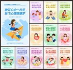 青少年心理健康