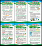 全国防灾减灾日海报