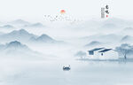 意境水墨山水风景画