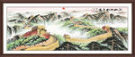 国画长城