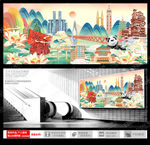 成都地标城市建筑