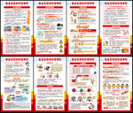 日常应急救护知识