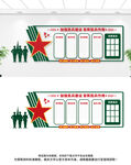 民兵之家文化墙