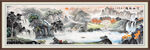 国画山水画