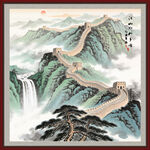 长城山水画