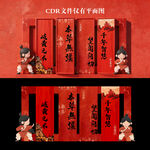 中医美陈打卡造型