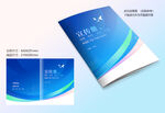 蓝色画册封面