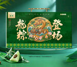 粽子包装 端午礼盒