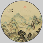 中式山水圆形国画意境图