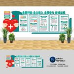 全民行动终结结核