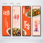 江西小炒