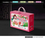 水蜜桃礼盒 桃子包装