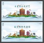 绵阳 