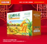 小米包装 杂粮礼盒