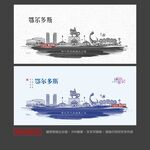 鄂尔多斯