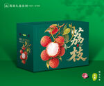 荔枝包装 妃子笑礼盒