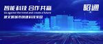 昭通地标