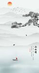 意境山水玄关