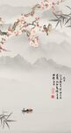 山水玄关