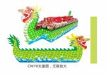龙舟