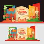 五四青年节美陈