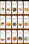 食堂文化