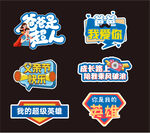 父亲节手举牌