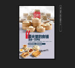 营养早餐