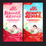 护士节海报