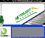 文明健康楼梯文化墙