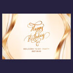 香槟色生日背景