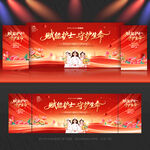 护士节 舞台背景