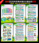 全面绿色转型 共建美丽中国