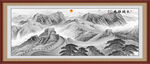 万里长城水墨画