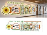 春夏秋冬二十四节气文化墙设计