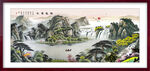 聚宝盆山水画