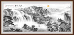 水墨画