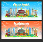 重庆