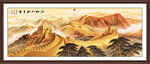 金色长城山水画