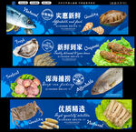海鲜灯箱