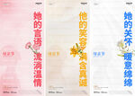 母亲节文字大字报海报